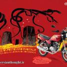 ایده های خلاق و نوآورانه تبلیغاتی